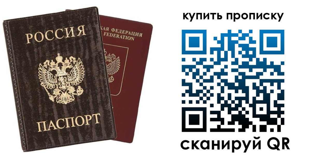 форма 3 в Зеленогорске