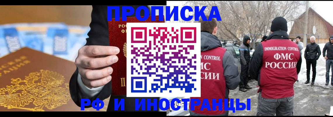 регистрация для дет. сада в Зеленогорске